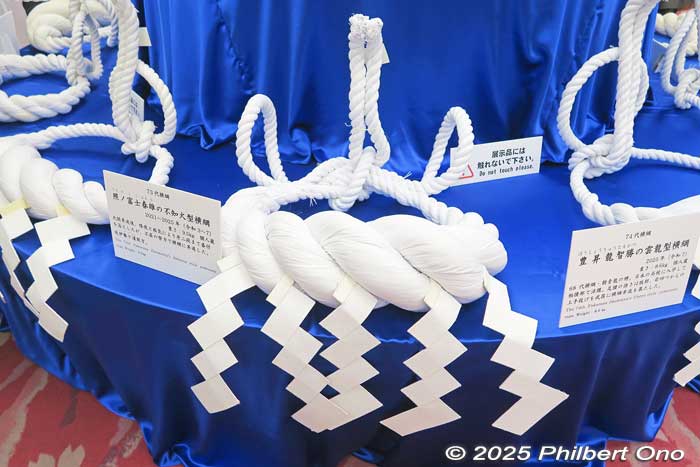 Terunofuji's tsuna.
