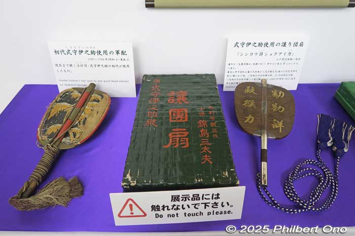 Referee Shikimori Inosuke's gunbai fan and case from the 18th century.
