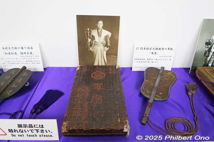 17th Kimura Shonosuke referee's fan from 1900.
