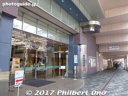 Entrance to Tobu Museum (Tobu Hakubutsukan).
Keywords: tokyo sumida-ku tobu museum train railway