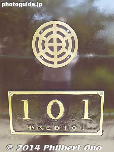 ED101 class electric locomotive – No. 101.
Keywords: tokyo sumida-ku tobu museum train railway railroad