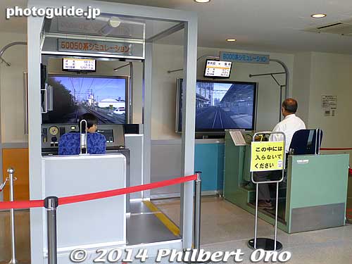 Train simulators
Keywords: tokyo sumida-ku tobu museum train railway railroad