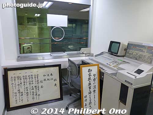 Inside train ticket booth
Keywords: tokyo sumida-ku tobu museum train railway railroad