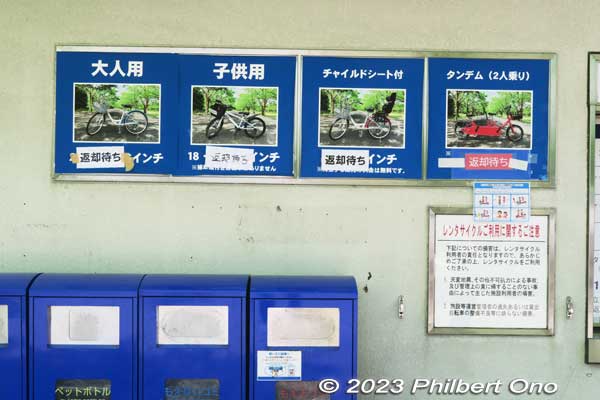 Types of bicycles available for rent. But all gone. Long wait.
Keywords: tokyo tachikawa showa kinen park
