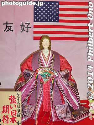 US Ambassador Caroline Kennedy Hina doll
Keywords: tokyo taito asakusabashi japanese dolls girls day matsuri3