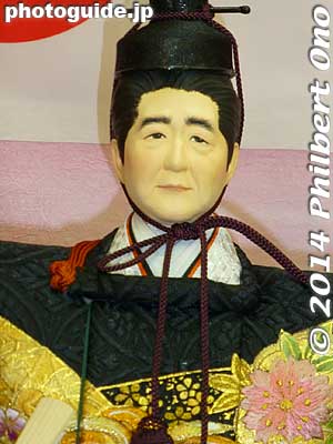 Prime Minister Shinzo Abe Hina doll looks a little sad or disappointed.
Keywords: tokyo taito asakusabashi japanese dolls girls day