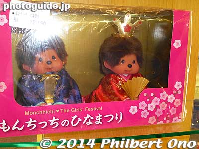 Monchicchi hina dolls
Keywords: tokyo taito asakusabashi japanese dolls girls day