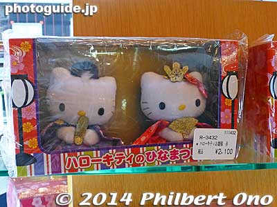 Hello Kitty hina dolls
Keywords: tokyo taito asakusabashi japanese dolls girls day