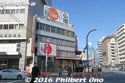 The butsudan road is about 1 km long lined with about 40 butsudan shops. Buddhist altar craftsmen and shops have been here since the Edo Period, serving temples in Asakusa and Ueno.
Keywords: tokyo taito-ku asakusa Butsudan-dori household Buddhist Shinto altars kamidana
