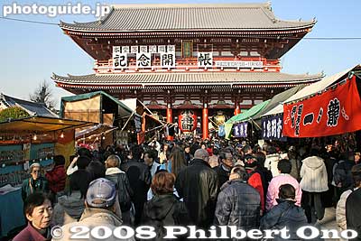 In front of Sensoji temple's Hozomon Gate are battledore stalls on both sides.
Keywords: tokyo taito-ku ward asakusa sensoji temple hagoita-ichi battledore fair paddle matsuri festival