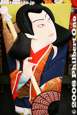 Kabuki actor
Keywords: tokyo taito-ku ward asakusa sensoji temple hagoita-ichi battledore fair paddle matsuri festival