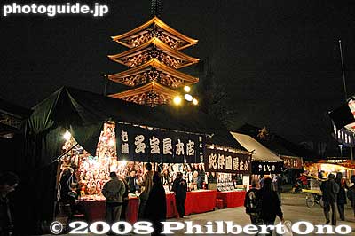 Battledore stalls and 5-story pagoda
Keywords: tokyo taito-ku ward asakusa sensoji temple hagoita-ichi battledore fair paddle matsuri festival asakusabest