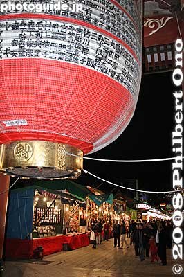 Hozomon Gate paper lantern and hagoita stalls
Keywords: tokyo taito-ku ward asakusa sensoji temple hagoita-ichi battledore fair paddle matsuri festival asakusabest