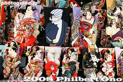 Also see my [url=http://www.youtube.com/watch?v=pb25RkBHSxY]YouTube video here.[/url]
Keywords: tokyo taito-ku ward asakusa sensoji temple hagoita-ichi battledore fair paddle matsuri festival