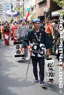 Baton holder
Keywords: tokyo taito-ku asakusa geisha oiran dochu sakura cherry blossom matsuri festival kimono woman