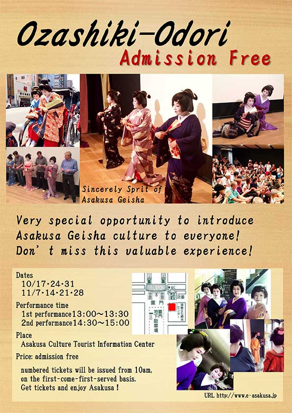 Asakusa geisha give free performances for tourists at the Asakusa Culture Tourist Information Center's 6th floor hall on Saturdays during the warmer months, especially April and Nov.
Two shows on each Saturday at 1 pm and 2:30 pm. Free tickets are distributed on the day of the performance in the lobby of the Asakusa Culture Tourist Information Center from 10 am. The hall has only 75 seats and standing room for 30. See official website for the schedule: http://e-asakusa.jp/en/culture-experience/5890
Keywords: tokyo taito-ku asakusa geisha odori dance