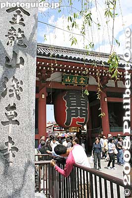 The temple is also called Kinryuzan, meaning Golden Dragon. 金龍山
Keywords: tokyo taito-ku asakusa kannon sensoji buddhist temple gate paper lantern