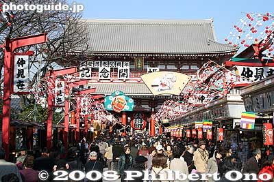 Hozomon Gate ahead. 宝蔵門
Keywords: tokyo taito-ku asakusa kannon sensoji buddhist temple gate
