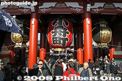 Hozomon Gate
Keywords: tokyo taito-ku asakusa kannon sensoji buddhist temple gate paper lantern