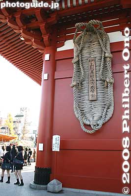 Giant straw sandal.
Keywords: tokyo taito-ku asakusa kannon sensoji buddhist temple gate straw sandal