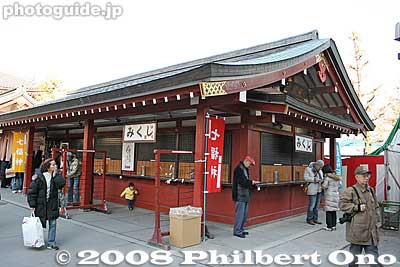 Place to buy a omikuji fortune paper.
Keywords: tokyo taito-ku asakusa kannon sensoji buddhist temple