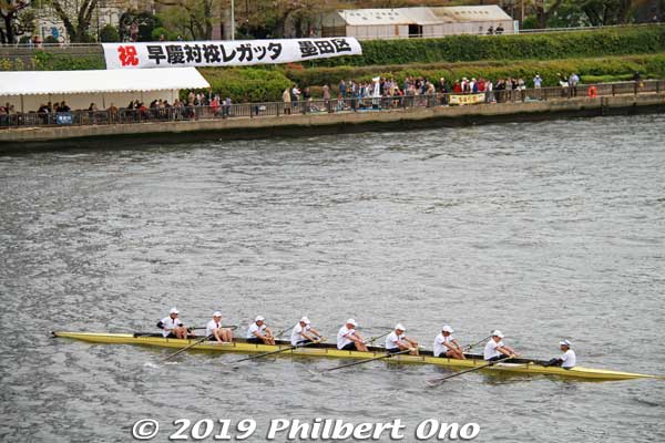 Keywords: tokyo sumida river sokei Waseda Keio Regatta rowing boat