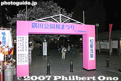 Entrance to Sumida Park's cherry blossoms at night.
Keywords: tokyo taito-ku sumida koen park cherry blossoms sakura matsuri flowers