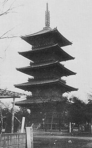 Photo of the pagoda at Yanaka Cemetery before it was torched by suicide lovers in 1957.
