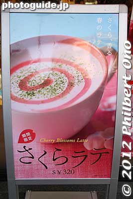 Sakura latte only during cherry blossom season.
Keywords: tokyo taito-ku nippori station