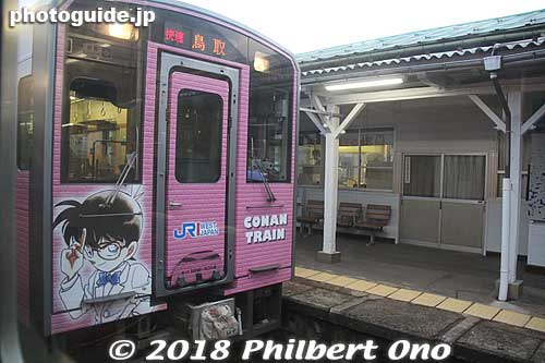 JR Kurayoshi Station with Conan train.
Keywords: tottori kurayoshi station