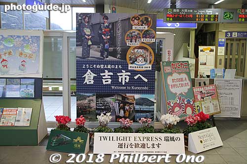 Inside JR Kurayoshi Station.
Keywords: tottori kurayoshi station