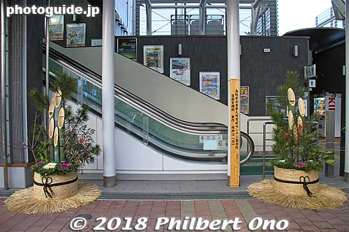 JR Kurayoshi Station exit/entrance
Keywords: tottori kurayoshi station