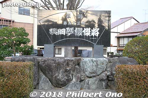 Monument for Yokozuna Kotozakura. 横綱琴櫻
Keywords: tottori kurayoshi shirakabe Utsubuki-Tamagawa sumo