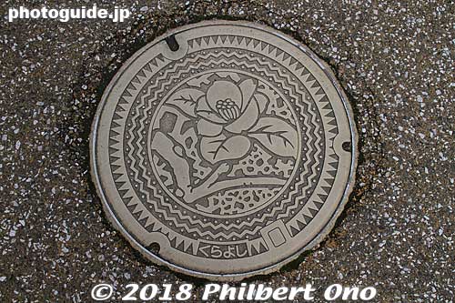 Kurayoshi, Tottori manhole.
Keywords: tottori kurayoshi shirakabe Utsubuki-Tamagawa manhole