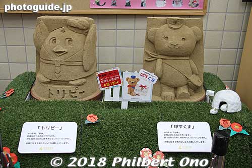 Tottori Post Office sand sculptures.
Keywords: tottori