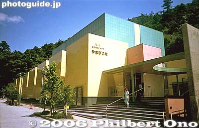 Yamabikokan (Tottori City History Museum)
Keywords: tottori