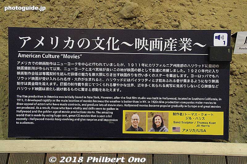 About "Hollywood."
Keywords: tottori Sand Museum sculptures