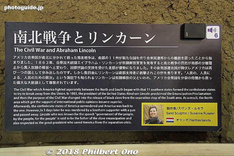 About "Civil War and Abraham Lincoln."
Keywords: tottori Sand Museum sculptures