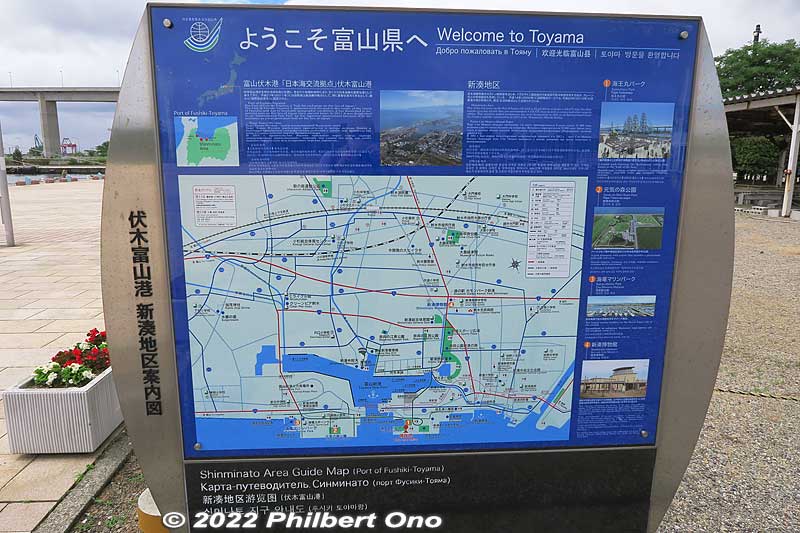 Toyama Prefecture's main port is actually three separate ports collectively named Fushiki Toyama Port (伏木富山港). The three ports are Fushiki Port (伏木港) in Takaoka, Toyama Port (富山港) in Toyama city, and Toyama Shinko Port.
Keywords: Toyama Shinko Port imizu