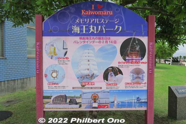 Kaiwo Maru Park sign of love especially for Valentine's Day.
Keywords: Toyama Shinko Port imizu kaio kaiwo maru museum ship