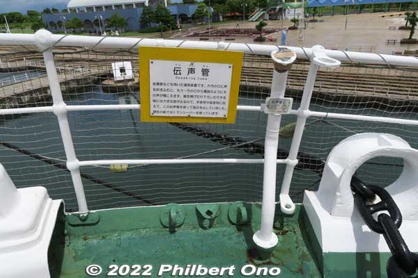On the right is a speaking tube.
Keywords: Toyama Shinko Port imizu kaio kaiwo maru museum ship