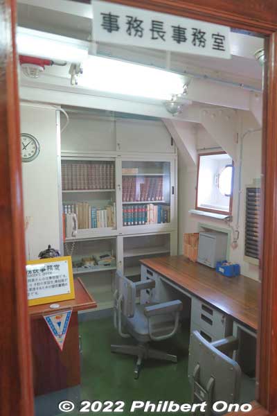 Purser's Office
Keywords: Toyama Shinko Port imizu kaio kaiwo maru museum ship