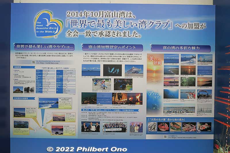 In Oct. 2014, Toyama Bay was designated as one of the most beautiful bays in the world.
Keywords: Toyama Shinko Port imizu kaio kaiwo maru park japan sea center
