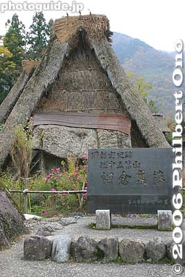 Monument in the center of Ainokura.
Keywords: toyama nanto ainokura gassho-zukuri thatched roof house minka
