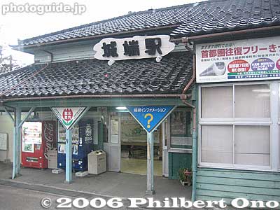 Johana Station
Keywords: toyama nanto ainokura gassho-zukuri thatched roof house minka