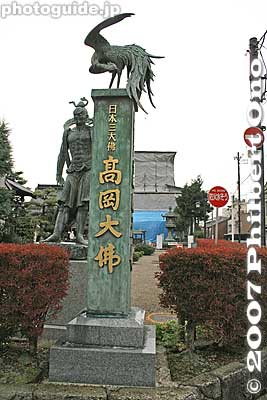 Keywords: toyama takaoka daibutsu buddha statue copper sculpture