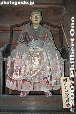 Butsuden Hall
Keywords: toyama takaoka zen buddhist temple zuiryuji national treasure