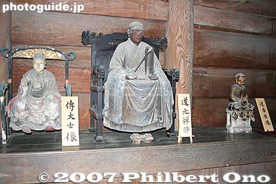 Butsuden Hall
Keywords: toyama takaoka zen buddhist temple zuiryuji national treasure