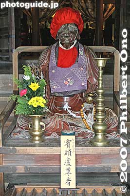 Hatto Hall
Keywords: toyama takaoka zen buddhist temple zuiryuji national treasure
