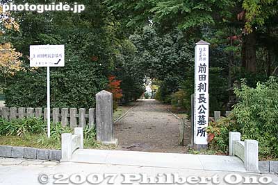 Entrance to the gravesite of Lord Maeda Toshinaga, about 870 meters away from Zuiryuji. (Maeda Toshinaga Bosho 前田利長墓所)
Keywords: toyama takaoka grave tomb
